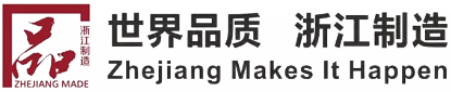 浙江田博工贸有限公司